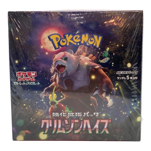 強化拡張パック クリムゾンヘイズ 未開封品 ポケモンカード