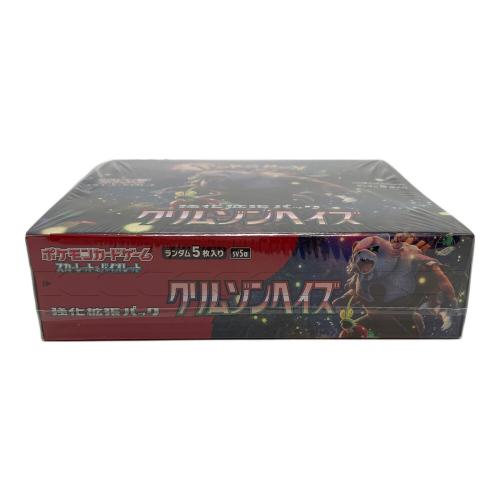強化拡張パック クリムゾンヘイズ 未開封品 ポケモンカード