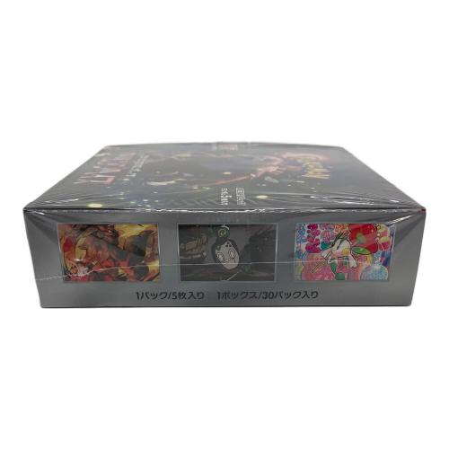 強化拡張パック クリムゾンヘイズ 未開封品 ポケモンカード
