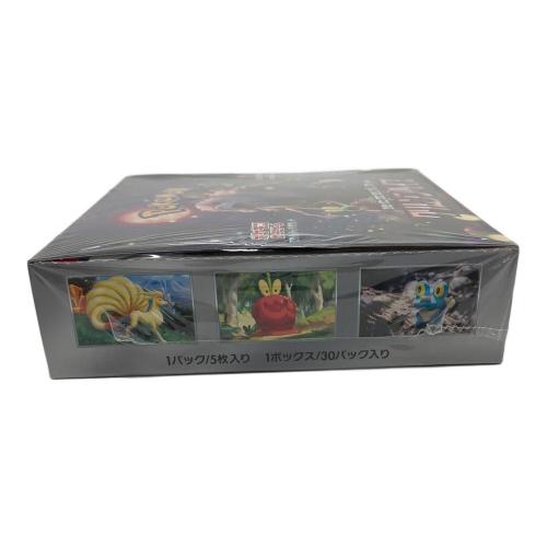 強化拡張パック クリムゾンヘイズ 未開封品 ポケモンカード