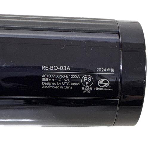 ReFa (リファ) ビューテックドライヤー RE-BQ-03A 2024年製 動作確認済み