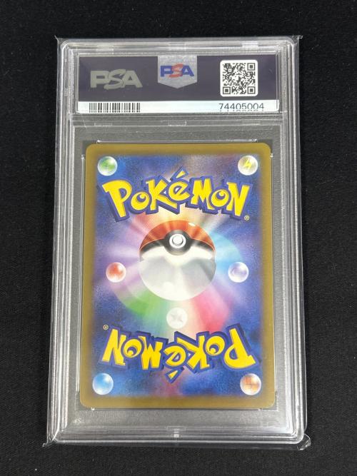 リザードンVSTAR ポケモンカード 212/172 SAR PSA10