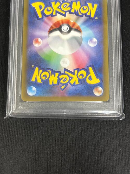 リザードンVSTAR ポケモンカード 212/172 SAR PSA10
