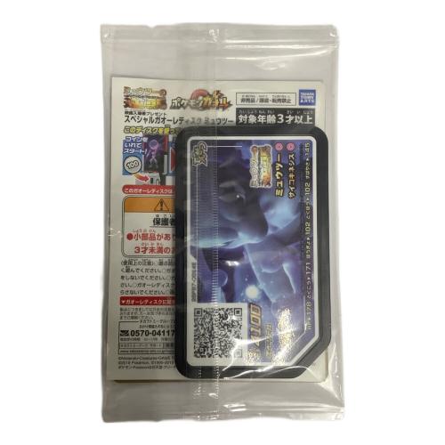 アーマードミュウツー ポケモンカード 365/SM-P