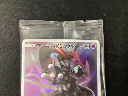 アーマードミュウツー ポケモンカード 365/SM-P