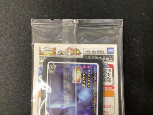 アーマードミュウツー ポケモンカード 365/SM-P