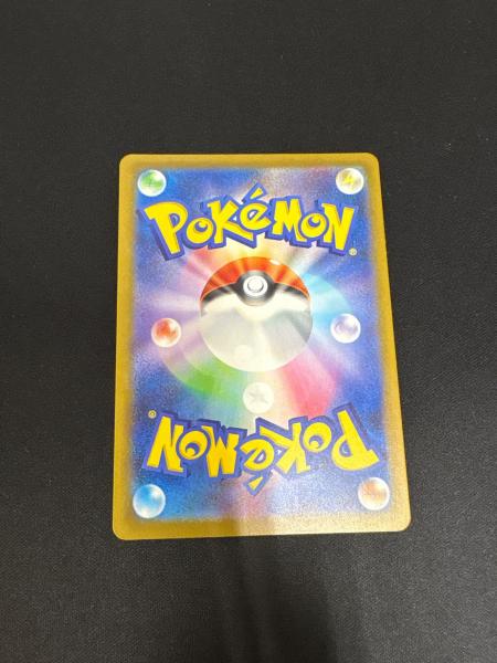 フシギダネ ポケモンカード 050/049 AR｜トレファクONLINE