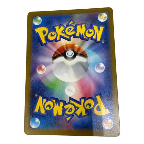 a*様 300円 フシギダネ 050/049 ポケモンカード ポケカ オークショ ポケモンカードゲーム フシギダネ (AR仕様) スペシャルデッキセットex
