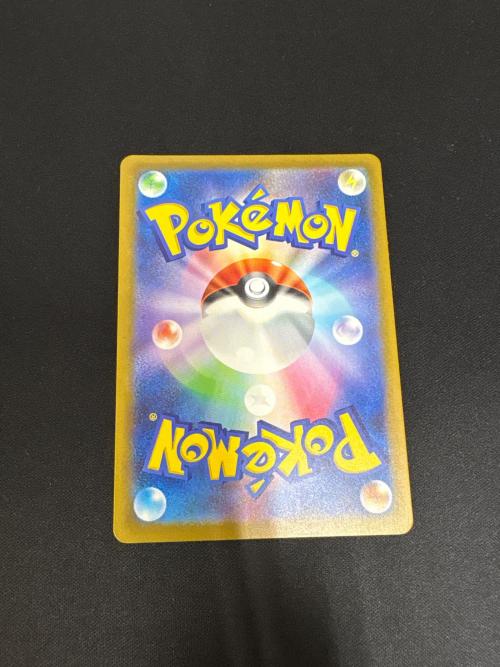 フシギダネ ポケモンカード 050/049 AR｜トレファクONLINE