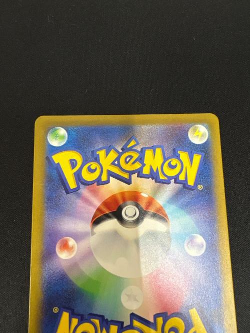 フシギダネ ポケモンカード 050/049 AR