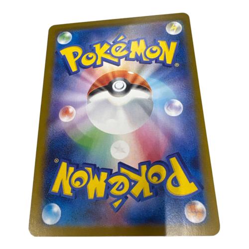 メガリザードンex ポケモンカード 094/080 SR