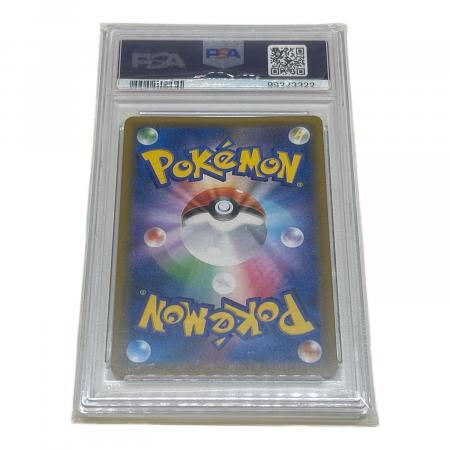ラティアス＆ラティオスGX ポケモンカード 060/095 RR PSA10