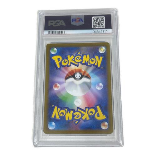 シンオウの仲間たち ポケモンカード 247/172 SR PSA10