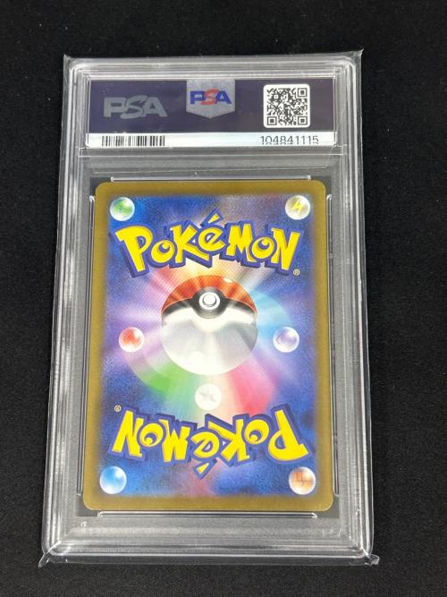 シンオウの仲間たち ポケモンカード 247/172 SR PSA10
