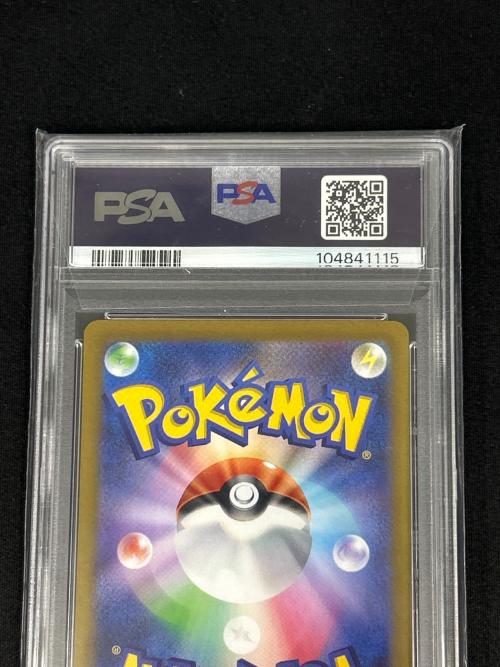 シンオウの仲間たち ポケモンカード 247/172 SR PSA10
