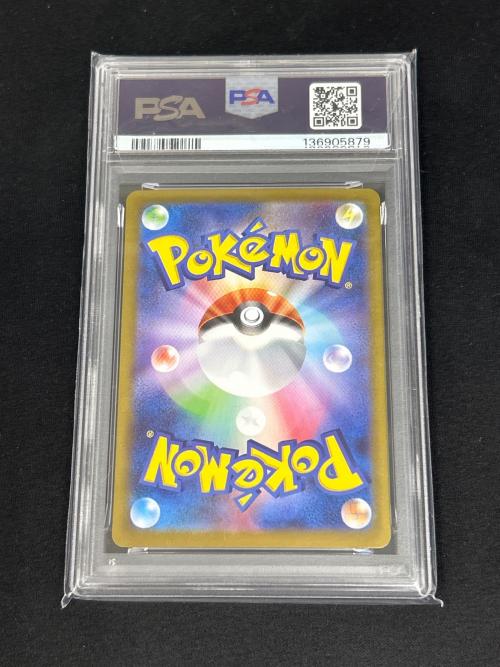 メガラティアスex ポケモンカード 088/063 SAR PSA10