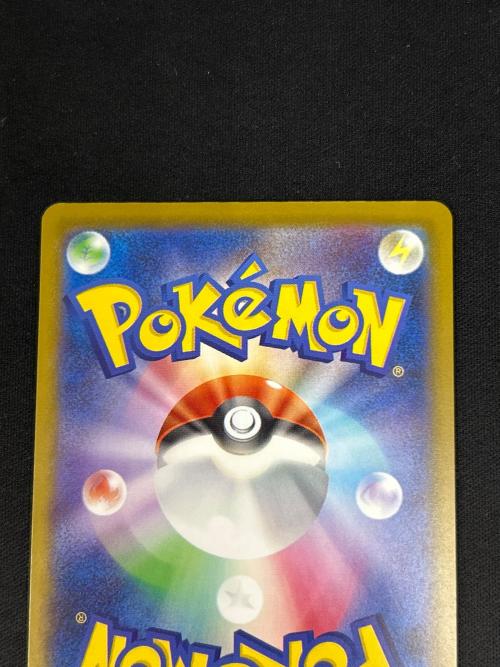 メガリザードンex ポケモンカード 223/193 MA