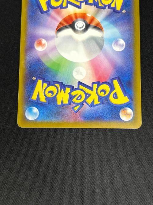 メガリザードンex ポケモンカード 223/193 MA