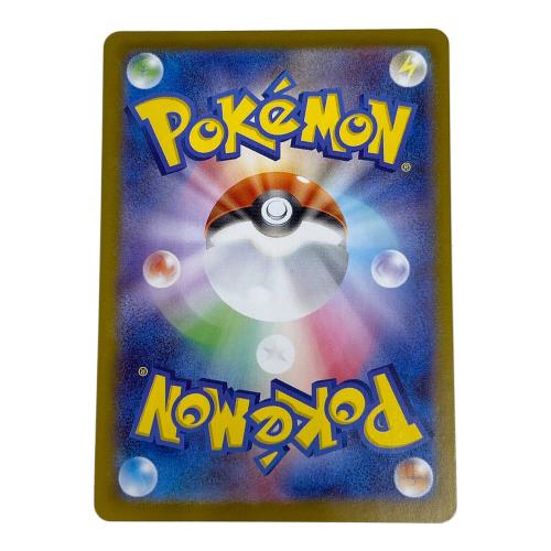 メガサーナイトex ポケモンカード 087/063 SAR