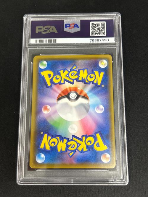 イーブイVMAX ポケモンカード 101/S-P PSA10 @