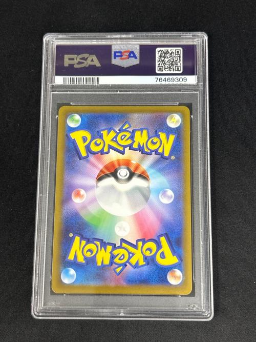 ふりそで ポケモンカード 082/068 SR PSA10