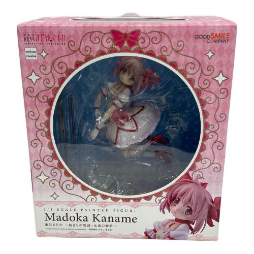 魔法少女まどか☆マギカ (マホウショウジョマドカマギカ) 1/8 SCALE PAINTED FIGURE 鹿目まどか ～始まりの物語/永遠の物語～