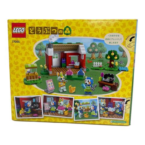 LEGO (レゴ) どうぶつの森 ファッションのお店 エイブルシスターズ ブロック 77055