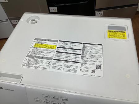 SHARP (シャープ) ドラム式洗濯乾燥機 ES-S7J-WL 2024年製｜トレファク
