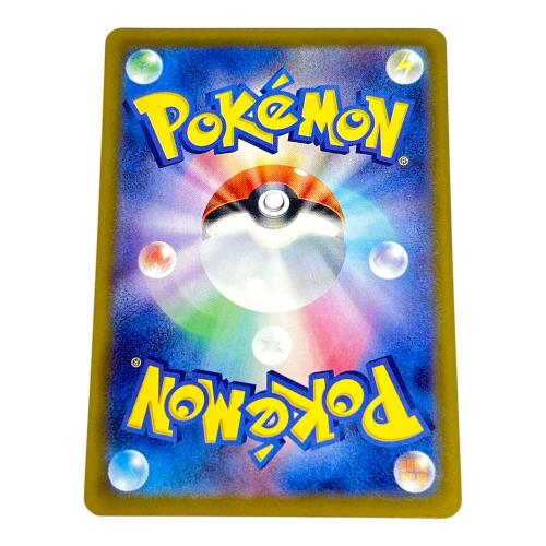 メガリザードンXex ポケモンカード 223/193 M2a MA｜トレファクONLINE