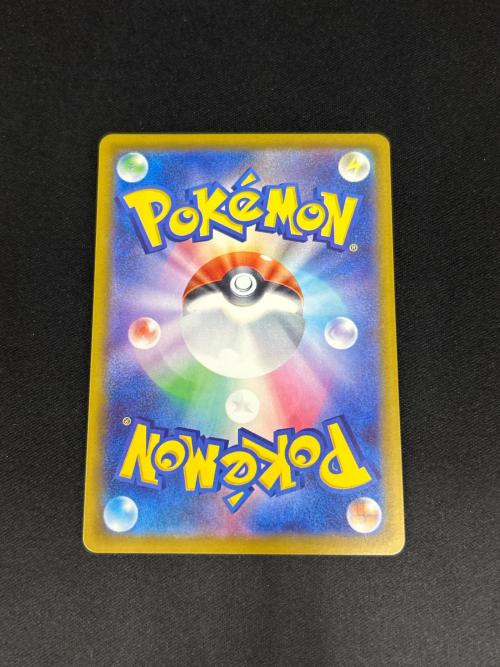 メガリザードンXex ポケモンカード 223/193 M2a MA