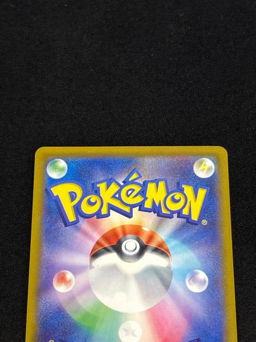 メガリザードンXex ポケモンカード 223/193 M2a MA