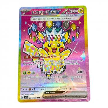 ラティアス＆ラティオスGX ポケモンカード 060/095 RR PSA10