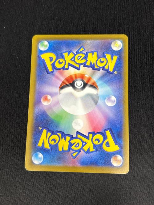 ピカチュウex ポケモンカード 234/193 m2a SAR @｜トレファクONLINE