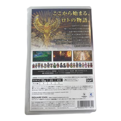 スクウェア・エニックス ドラゴンクエストIII そして伝説へ… Nintendo Switch用ソフト CERO B (12歳以上対象)
