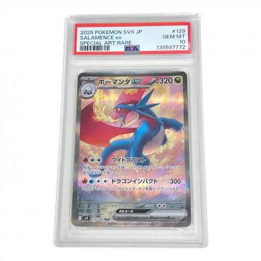 【PSA10】 チルタリスex SAR 090/066 未来の一閃 チルタリスex SAR[SV4M 090/066](拡張パック「未来の一閃」) PARADOX