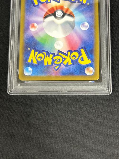 ボーマンダex ポケモンカード 129/100 SV9 SAR PSA10