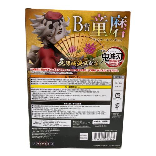 鬼滅の刃 (キメツノヤイバ) B賞 童磨 ノンスケールフィギュア フィギュア アニプレックス オンラインくじ 無限城決戦開幕