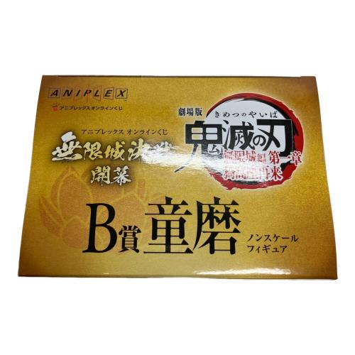 鬼滅の刃 (キメツノヤイバ) B賞 童磨 ノンスケールフィギュア フィギュア アニプレックス オンラインくじ 無限城決戦開幕