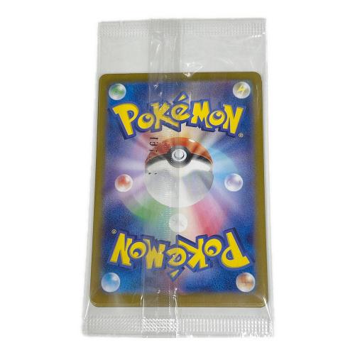 ニャース ポケモンカード 192/SV-P  4枚セット 192/SV-P～195/SV-P プロモ ニャース・パルデアウパー・スイクン・ジュラルドン