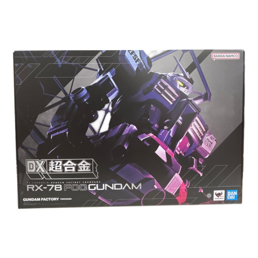 BANDAI (バンダイ) DX超合金 GUNDAM FACTORY YOKOHAMA RX-78F00 機動