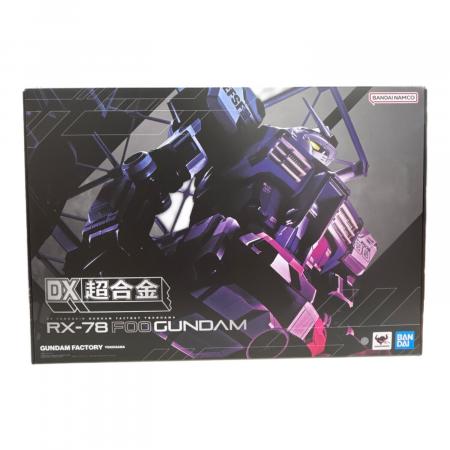 BANDAI (バンダイ) DX超合金 GUNDAM FACTORY YOKOHAMA RX-78F00 機動