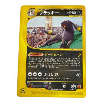 ブラッキ- ポケモンカード 025/P プロモ マクドナルド