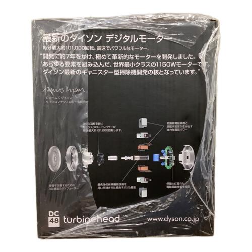 dyson (ダイソン) 掃除機 DC48
