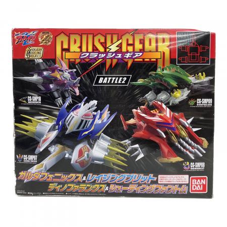 BANDAI (バンダイ) SMP クラッシュギア BATTLE2 プラモデル 箱ダメージ