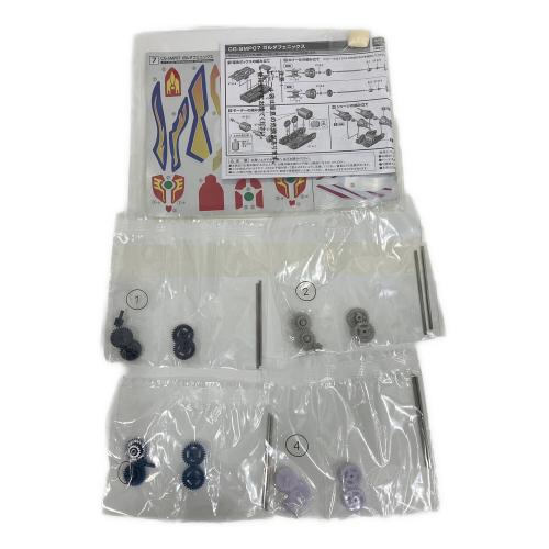 BANDAI (バンダイ) SMP クラッシュギア BATTLE2 プラモデル 箱ダメージ有