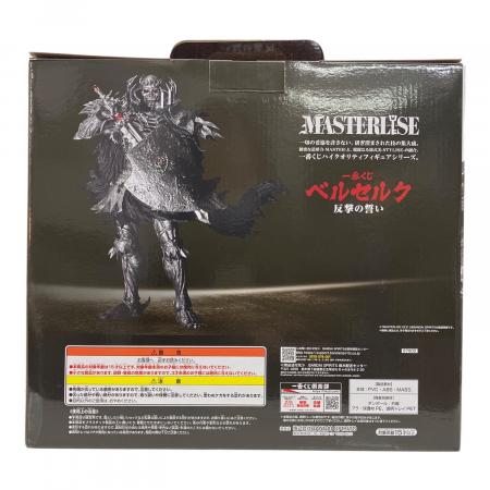 BANDAI (バンダイ) ベルセルク 反撃の誓い B賞 髑髏の騎士 MASTERISE