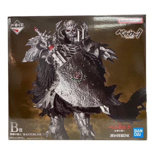 BANDAI (バンダイ) ベルセルク 反撃の誓い B賞 髑髏の騎士 MASTERISE フィギュア