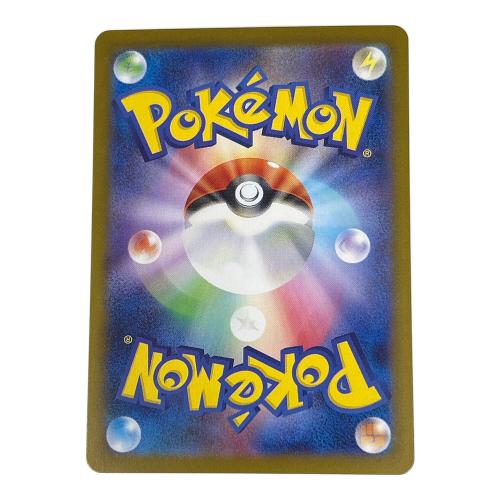 メガリザードンXex ポケモンカード 110/080 SAR
