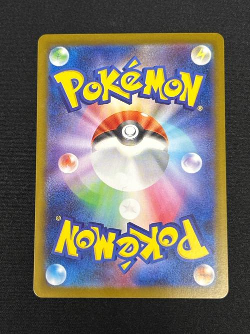 メガリザードンXex ポケモンカード 110/080 SAR