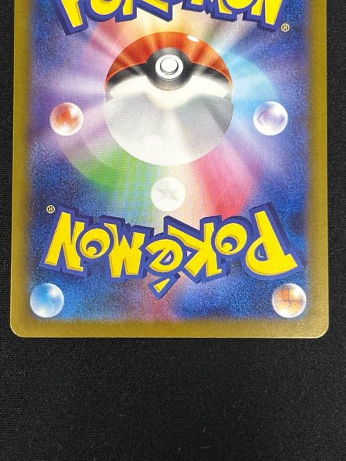 メガリザードンXex ポケモンカード 110/080 SAR